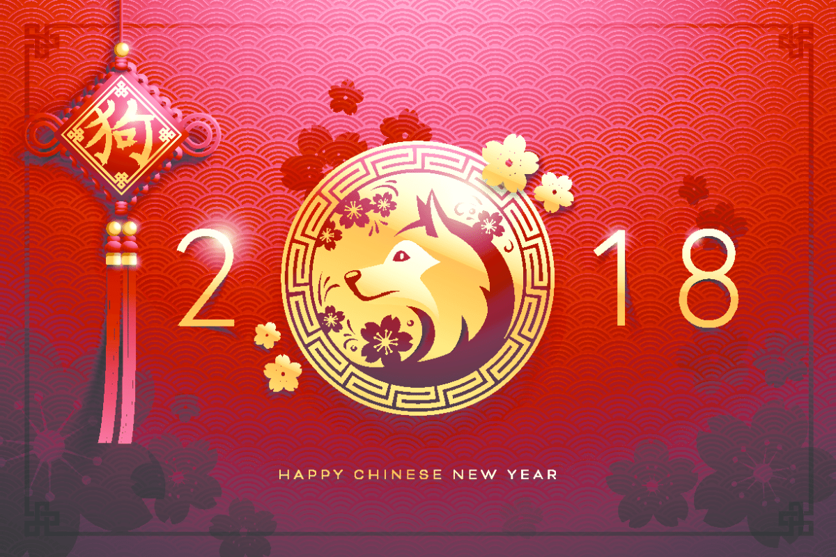 YEAR OF THE BROWN EARTH DOG